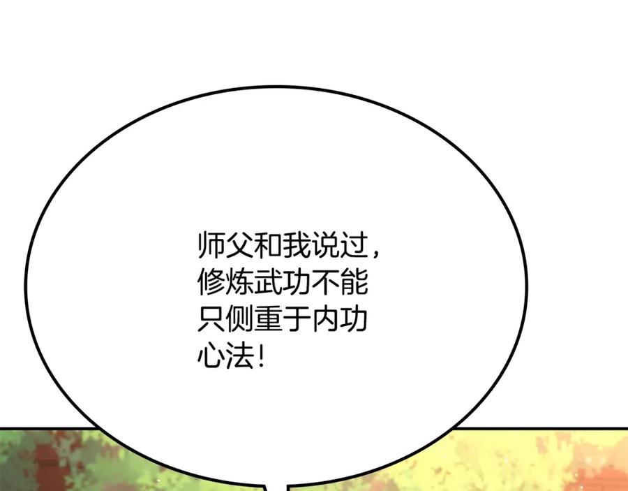 第242页