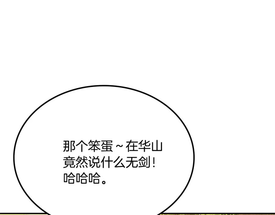 第246页