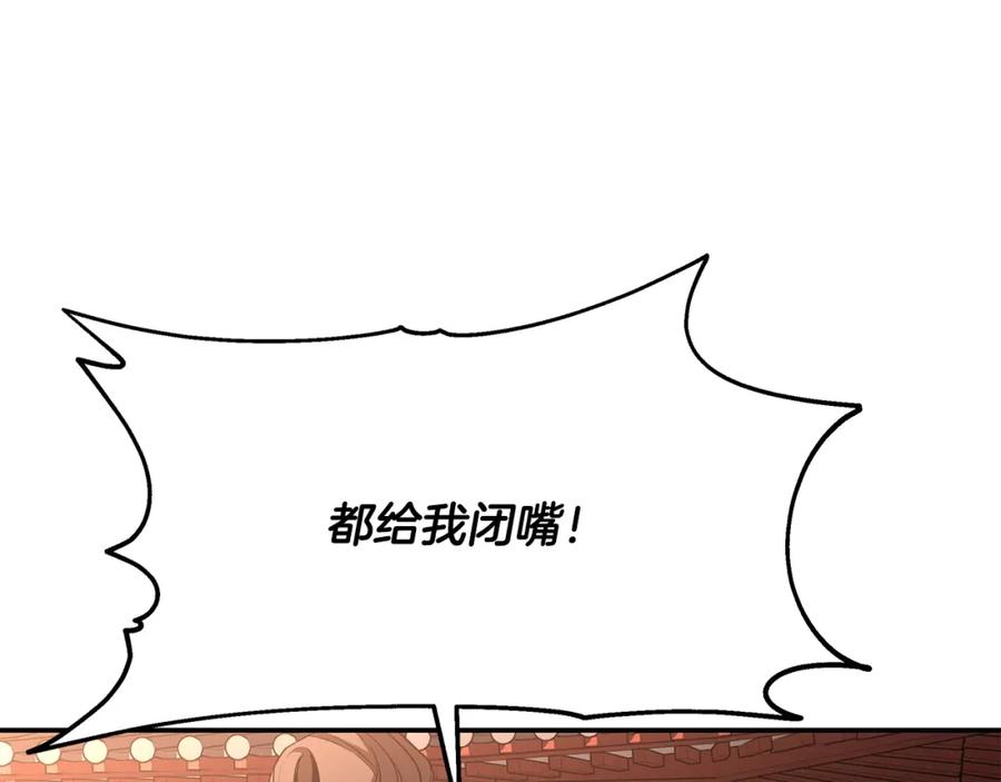 第250页