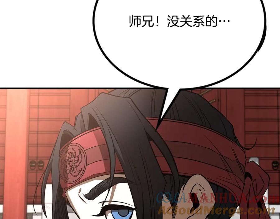 第253页