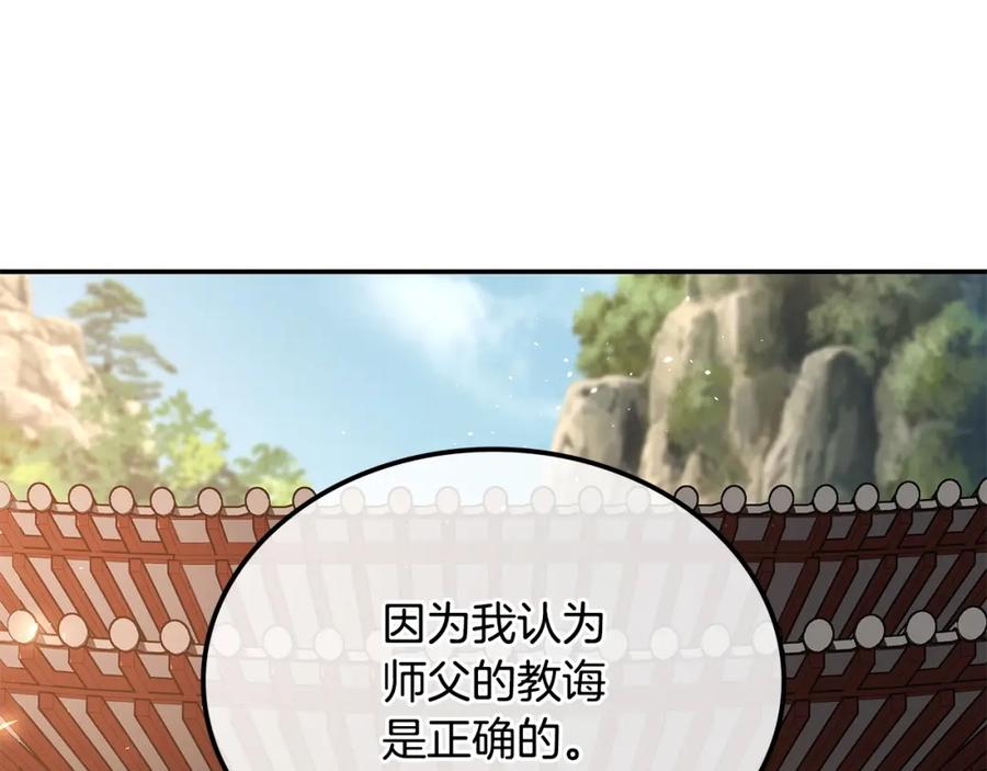 第255页