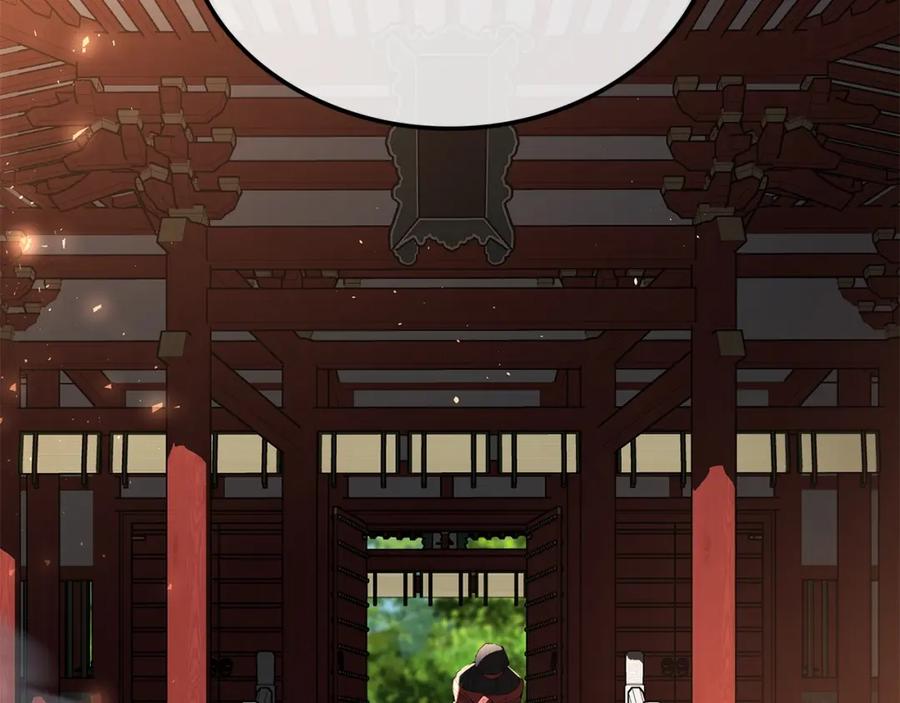 第256页
