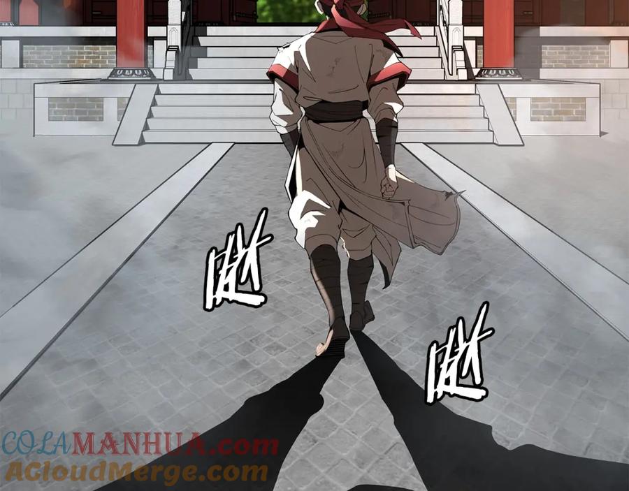 第257页