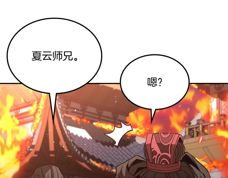 第264页