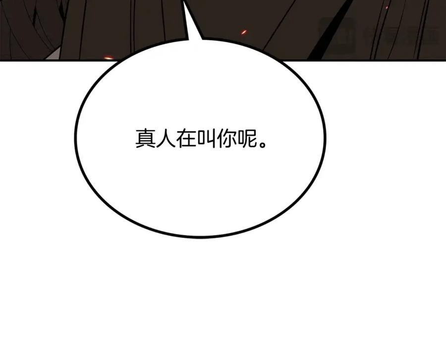 第266页