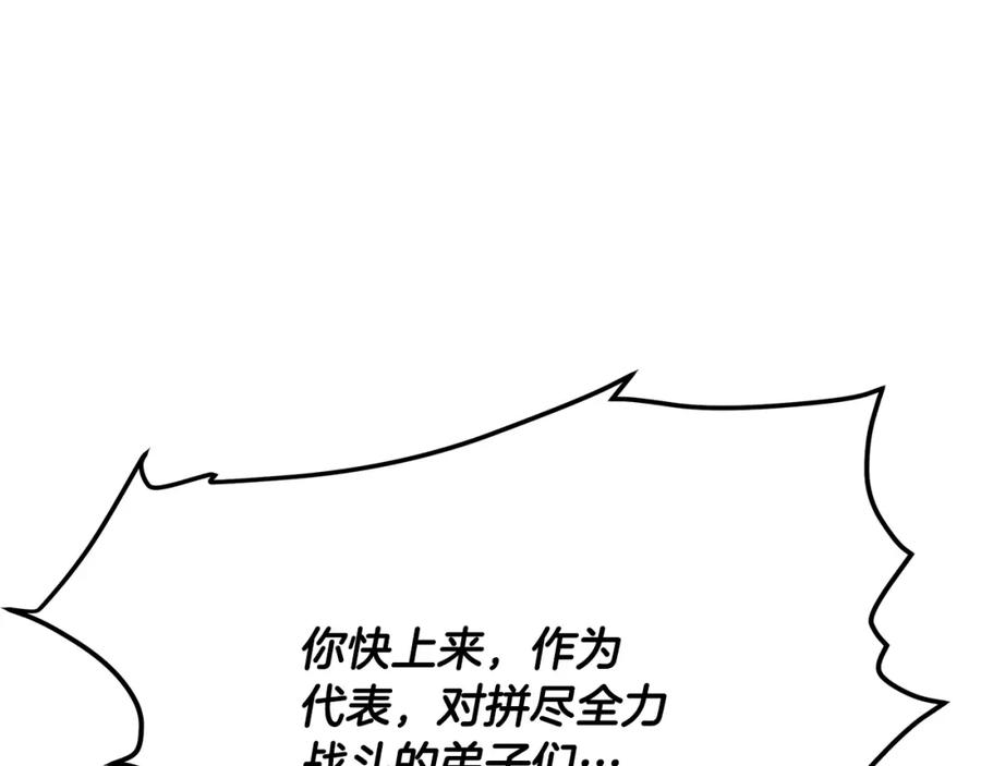 第267页