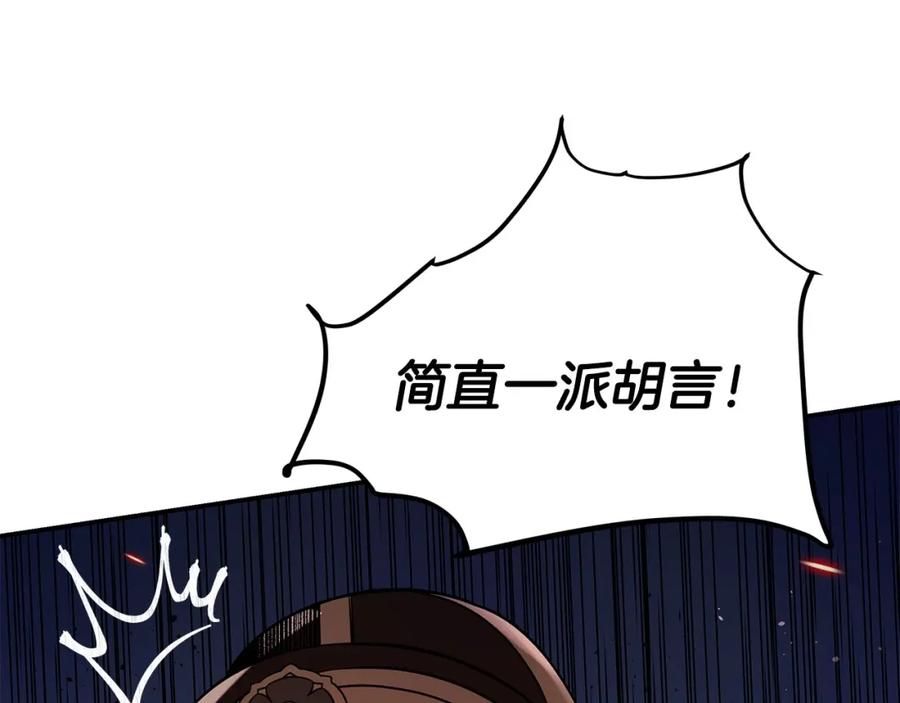 第209页