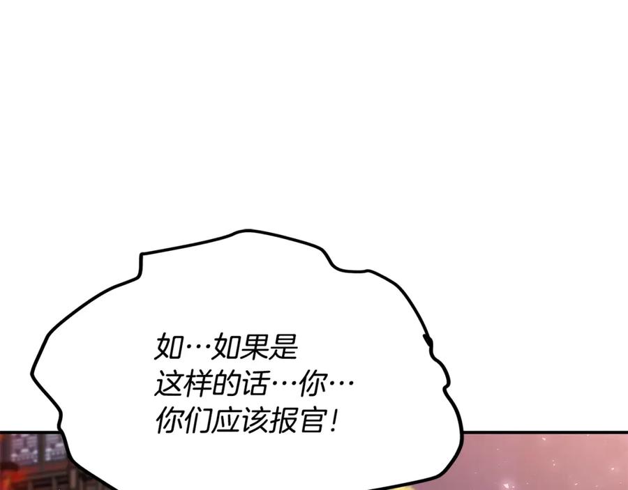 第217页