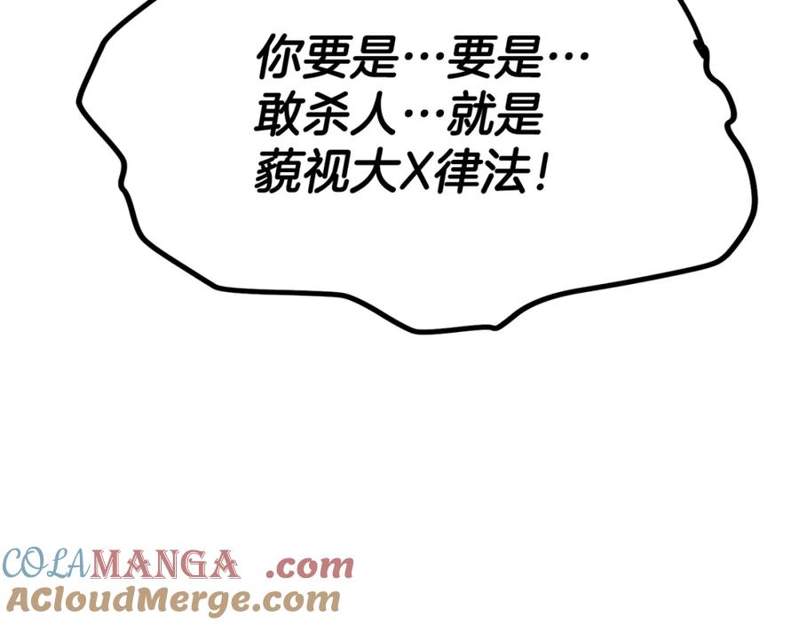 第220页