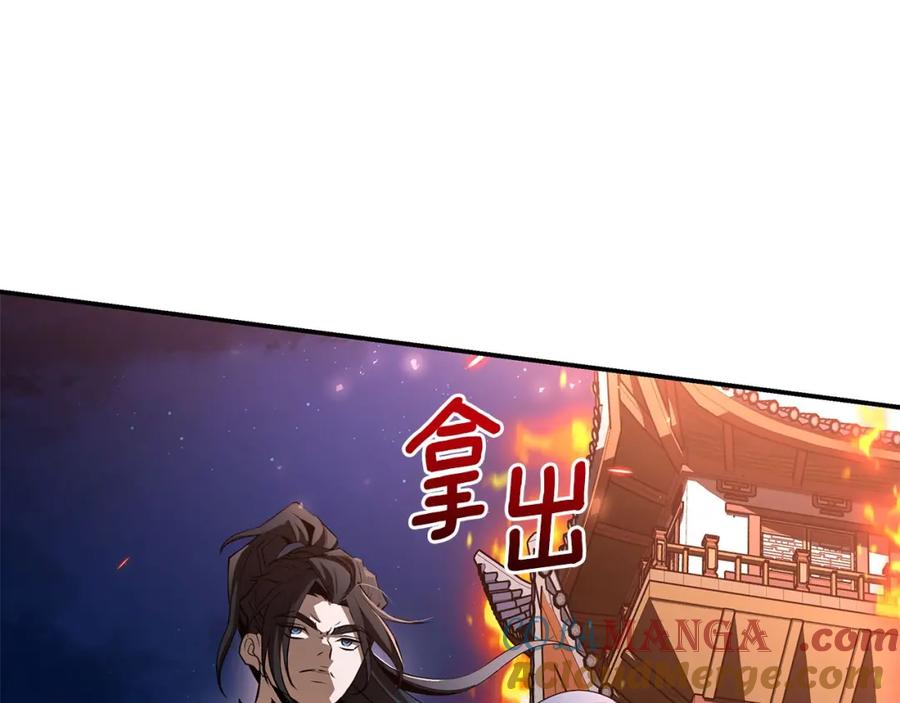 第228页