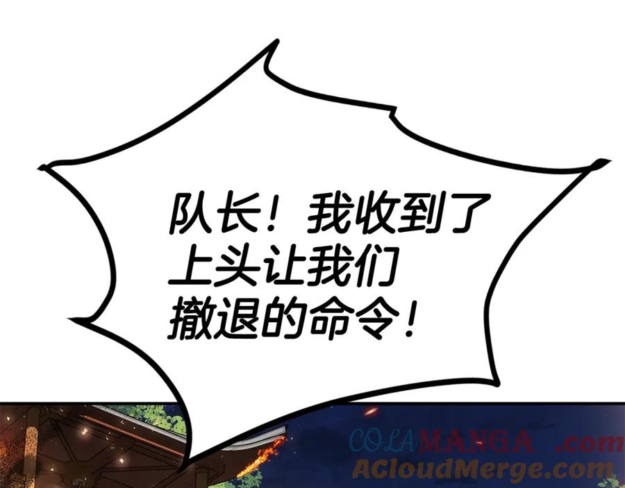 第244页