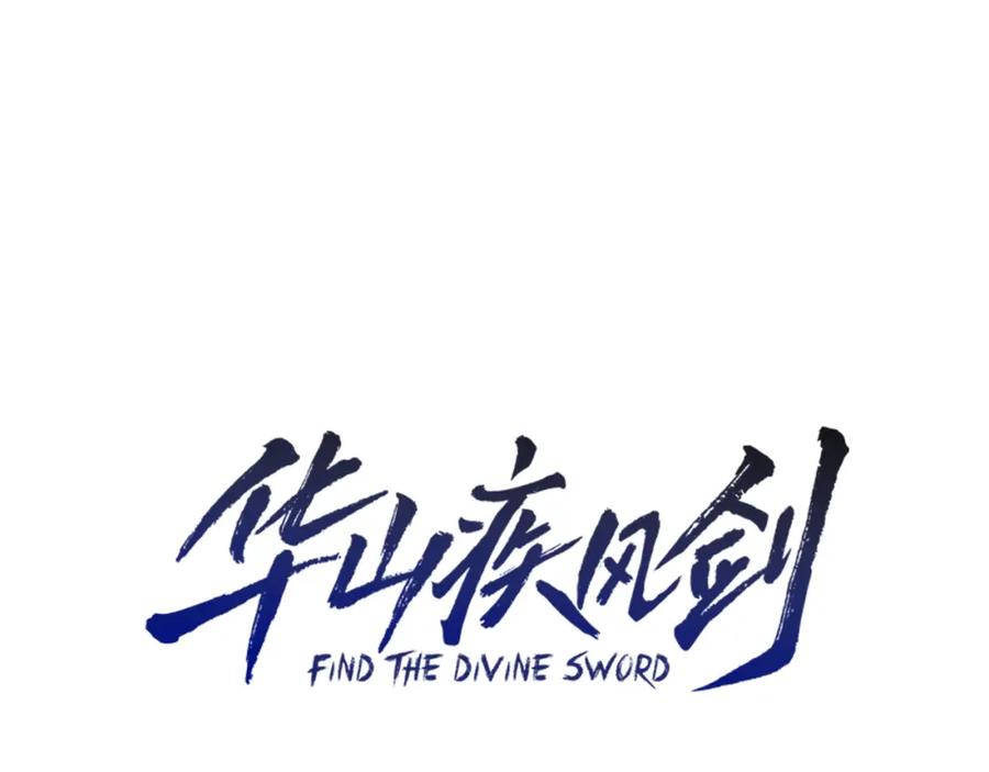 第254页