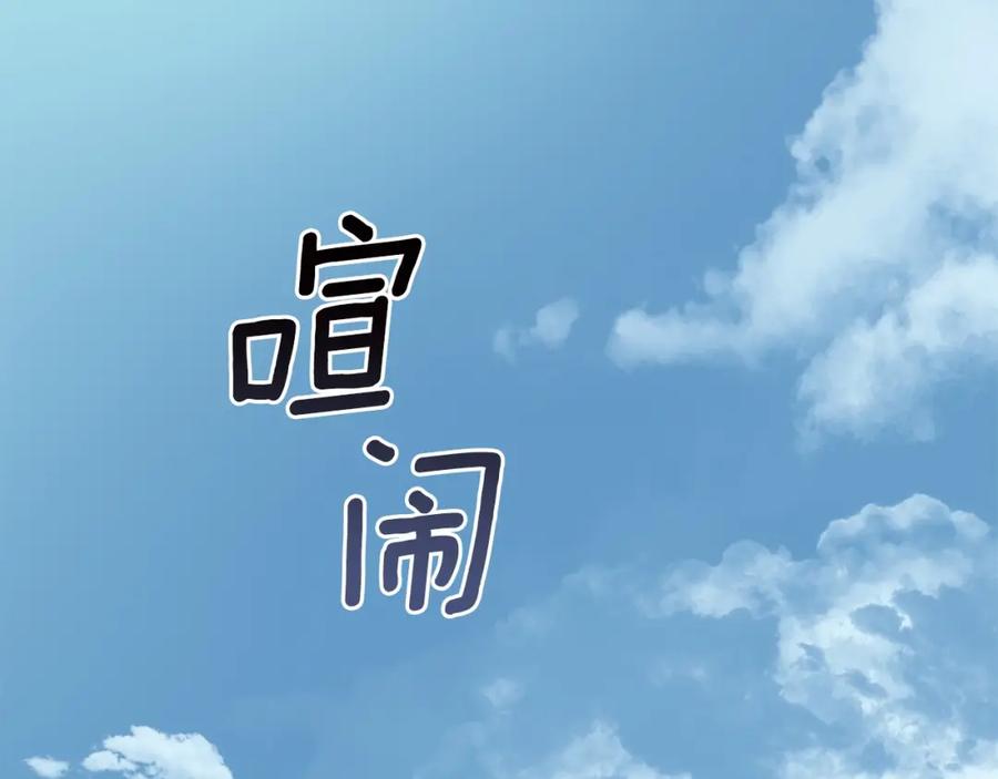 第257页
