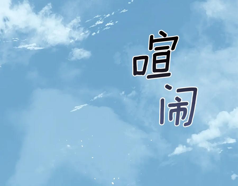 第259页