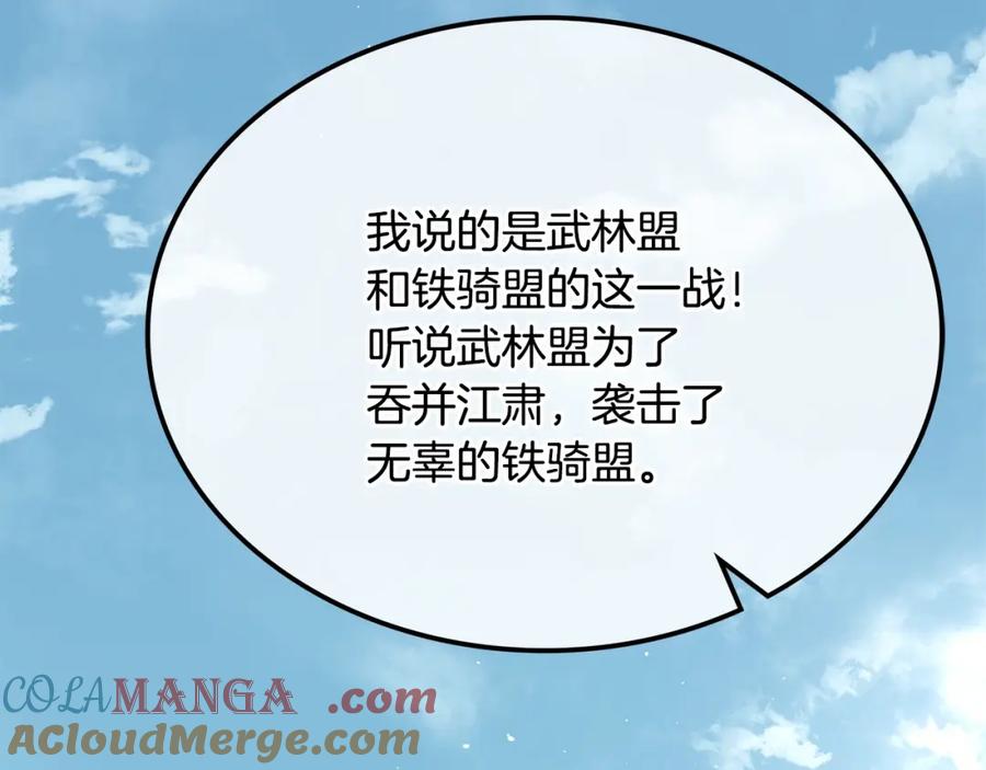 第260页