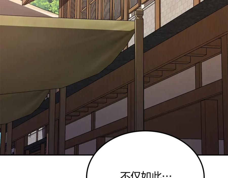 第263页