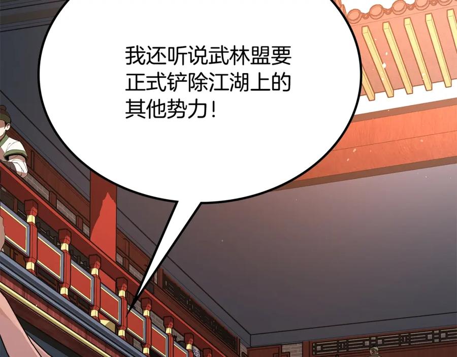 第265页