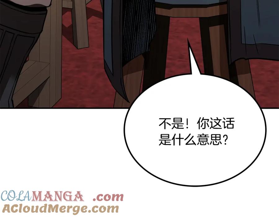 第268页