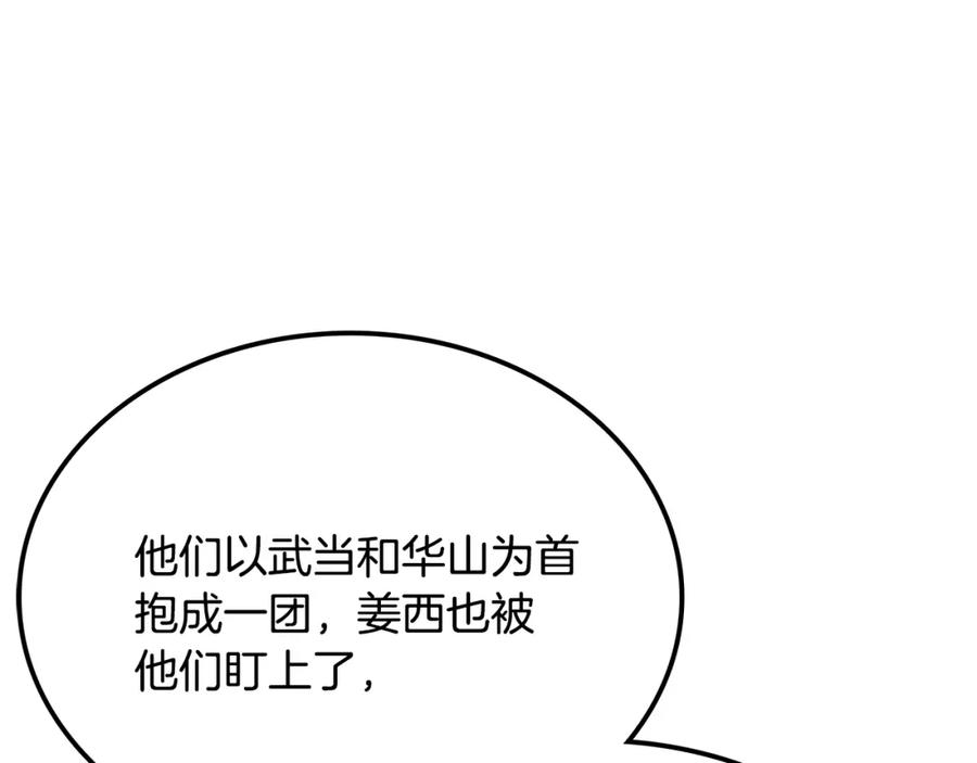 第270页