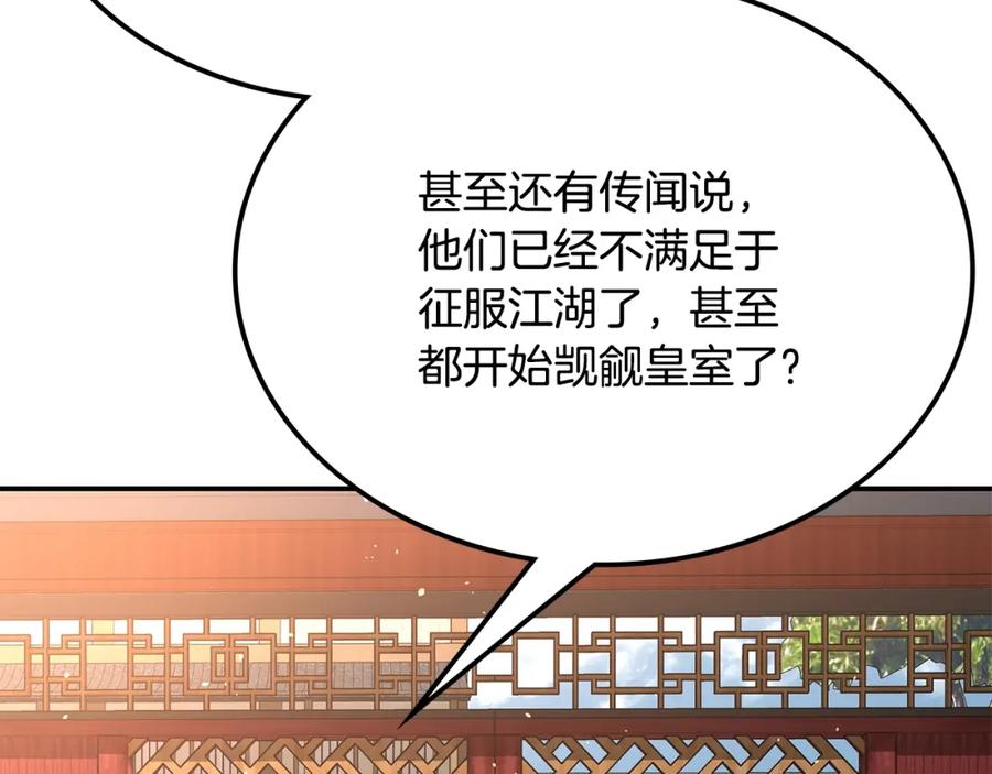 第271页