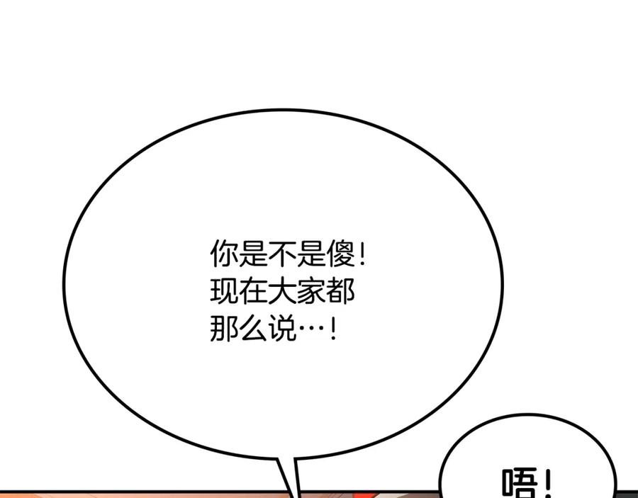 第274页