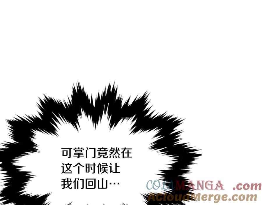 第288页