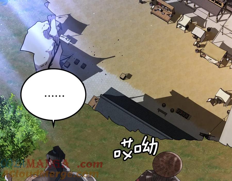 第208页