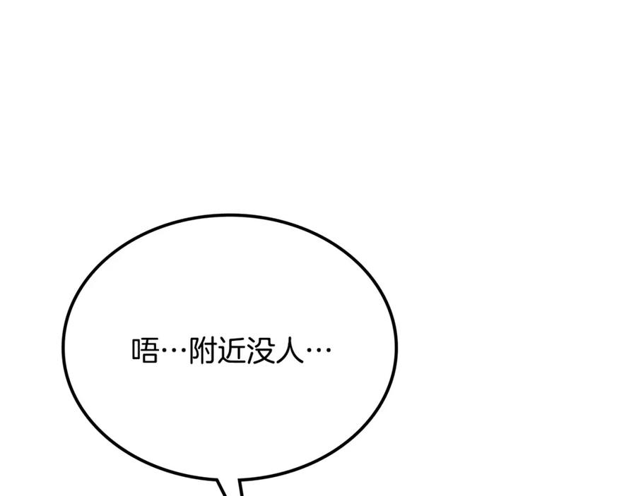 第241页