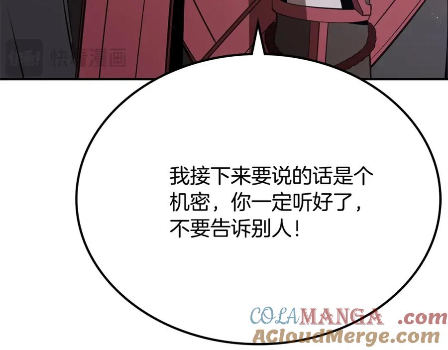 第244页