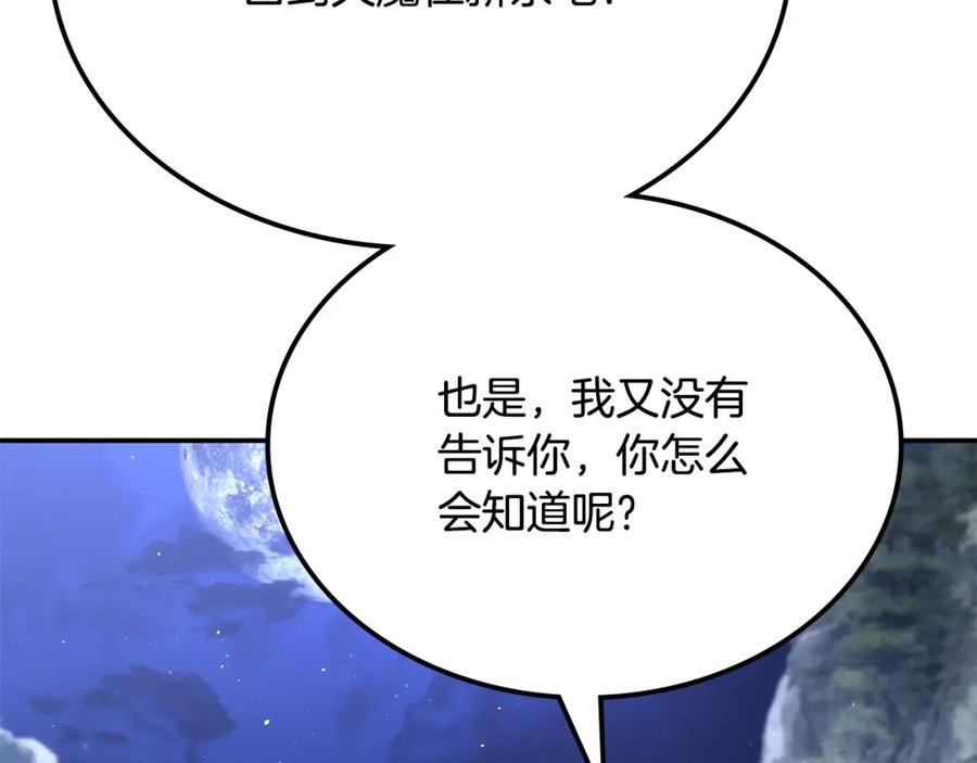 第246页