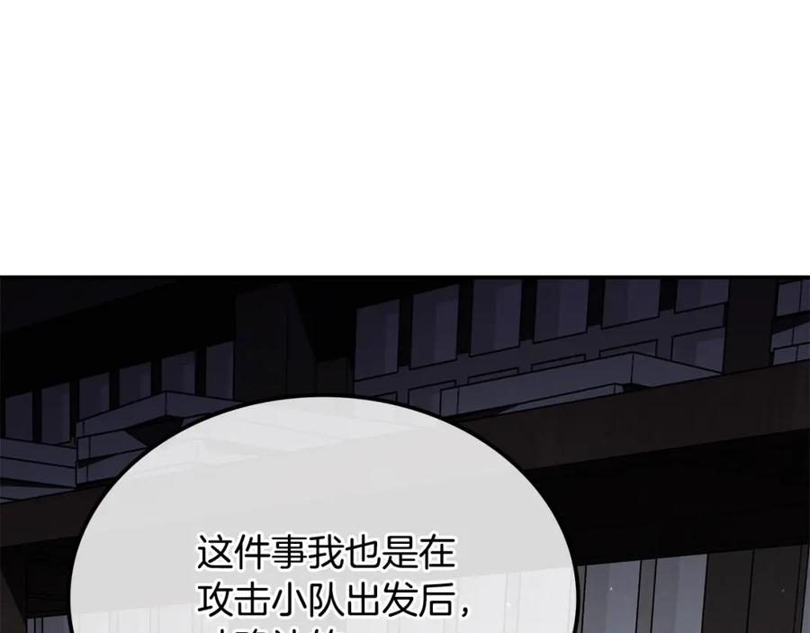 第254页