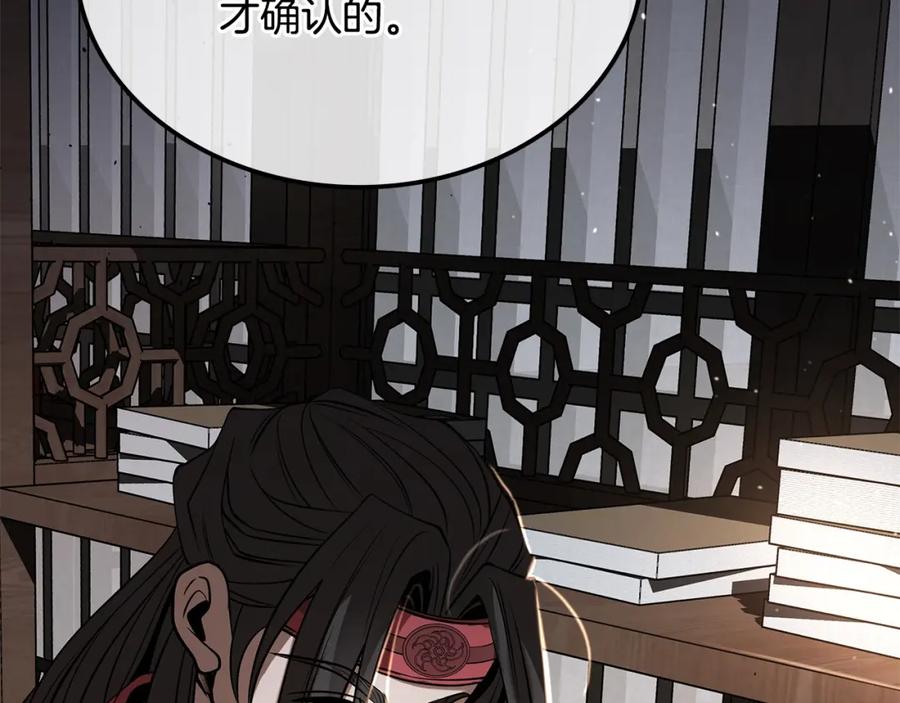 第255页