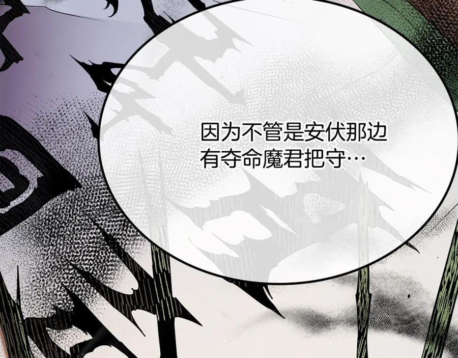 第259页
