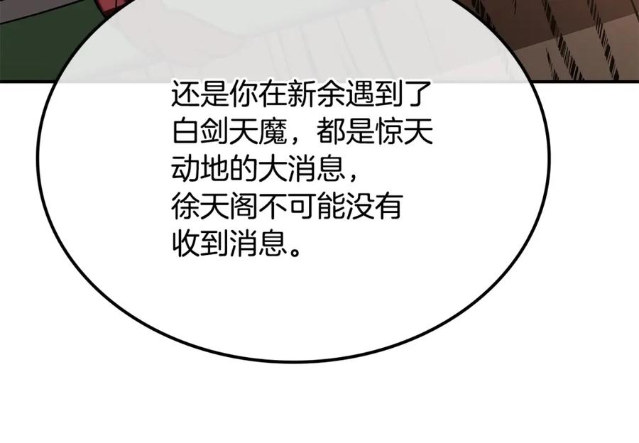 第263页