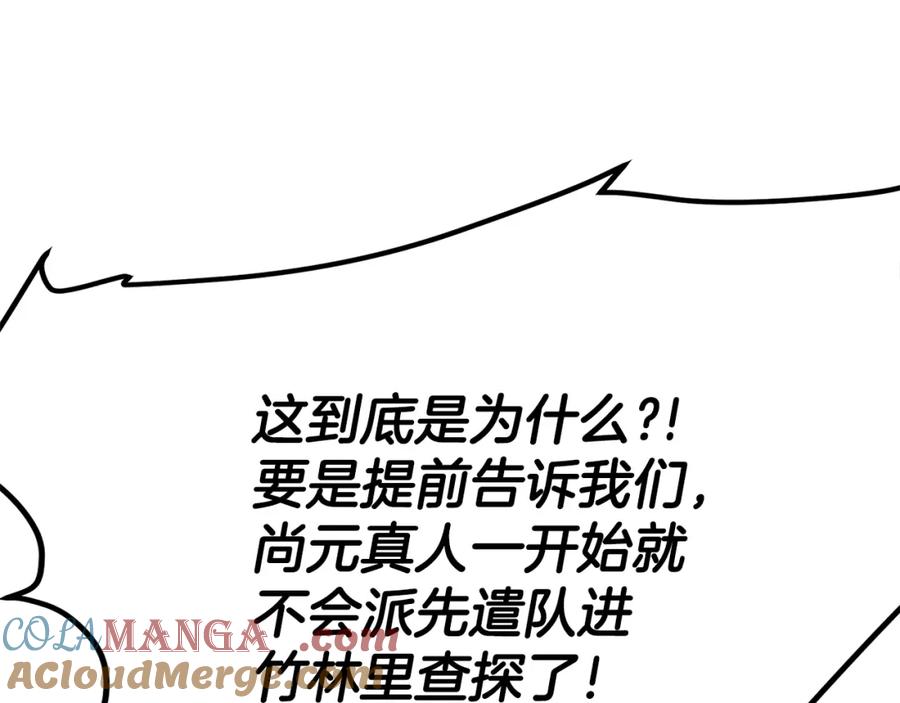 第264页