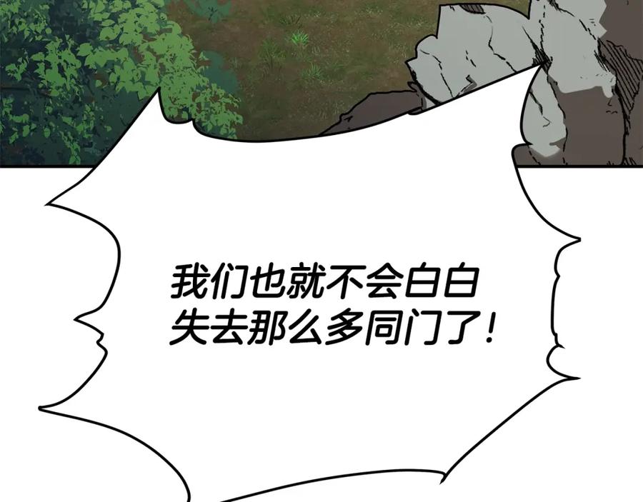 第267页