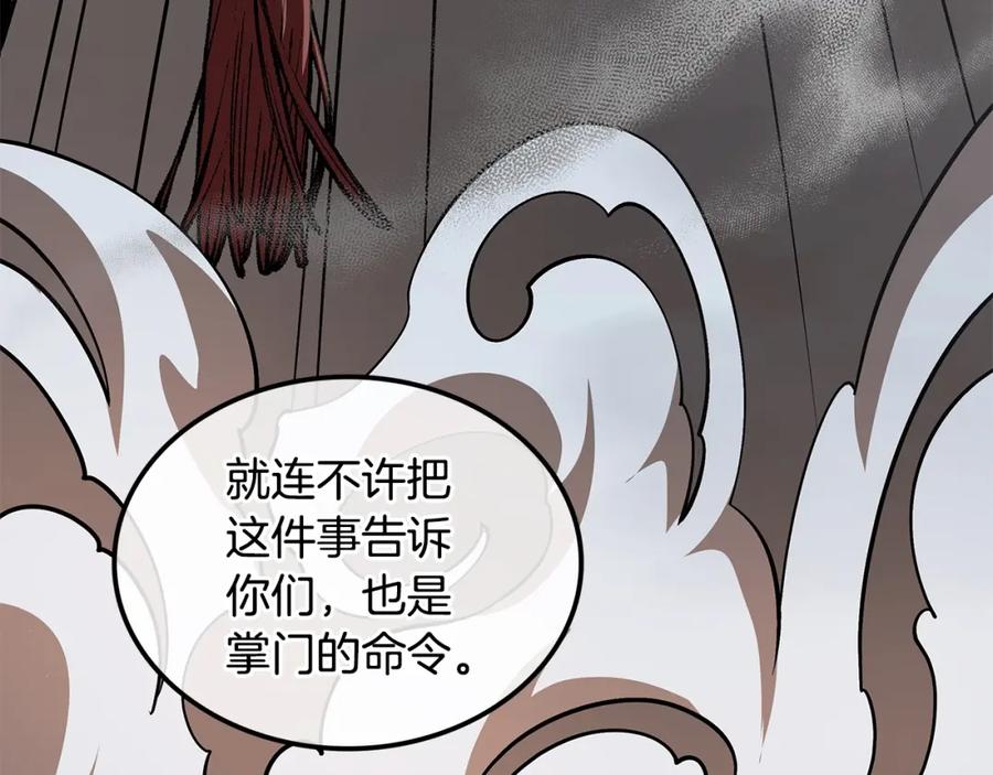 第279页