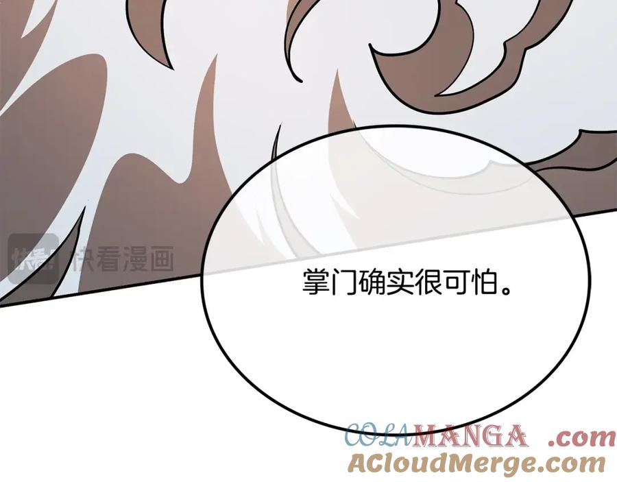 第280页