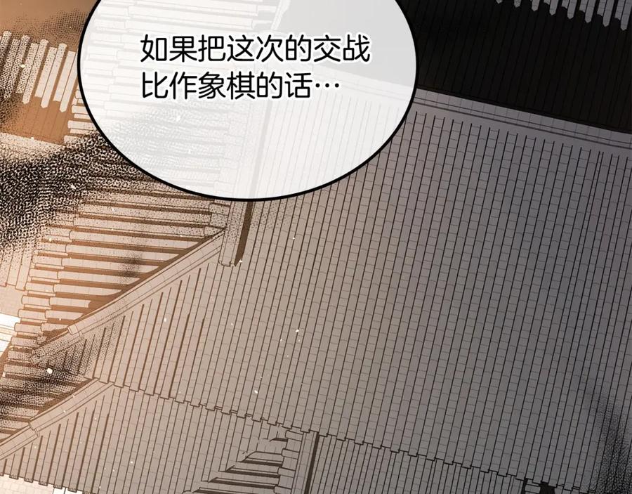 第283页
