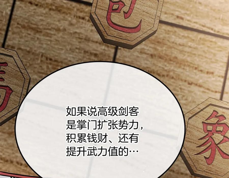 第286页