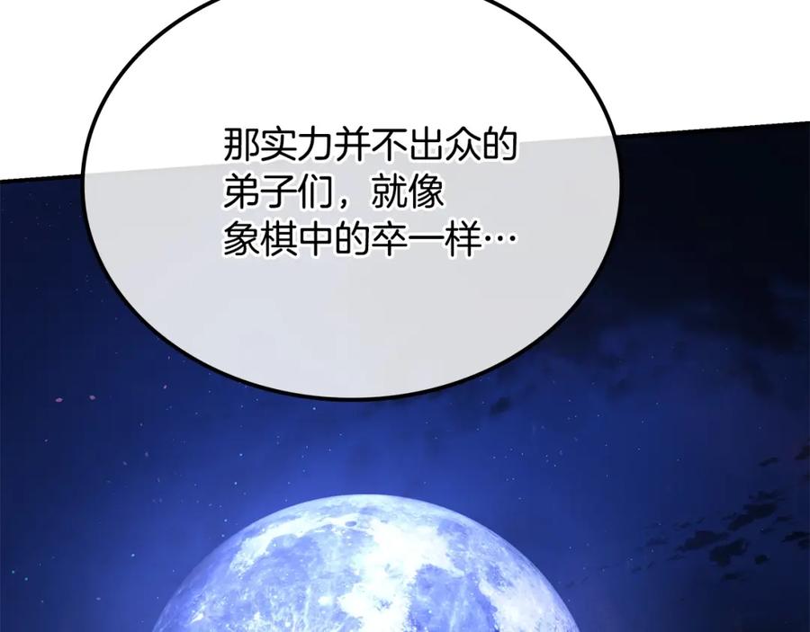 第290页