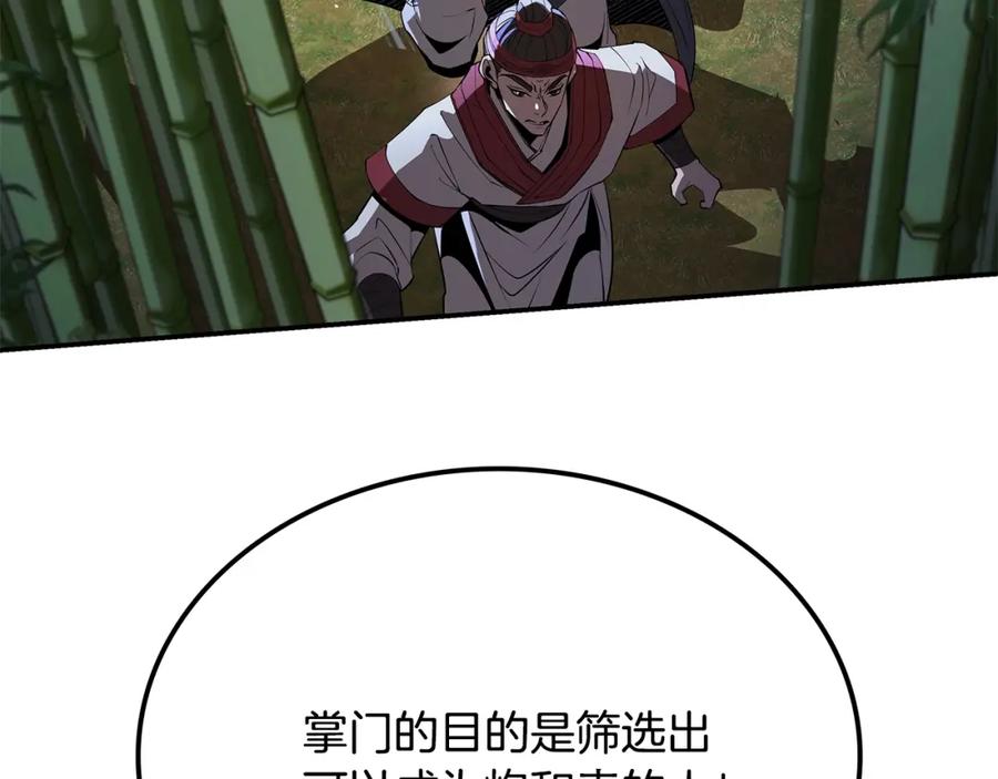 第294页