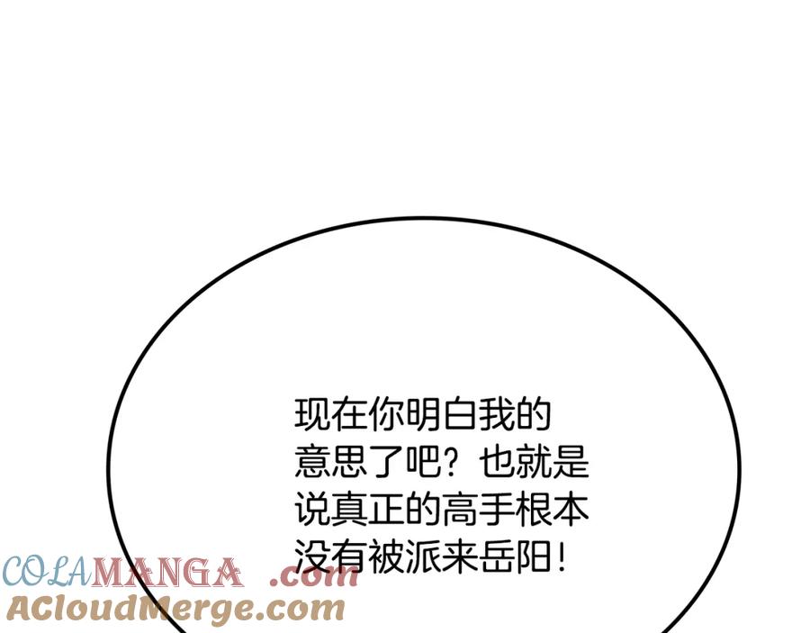 第296页