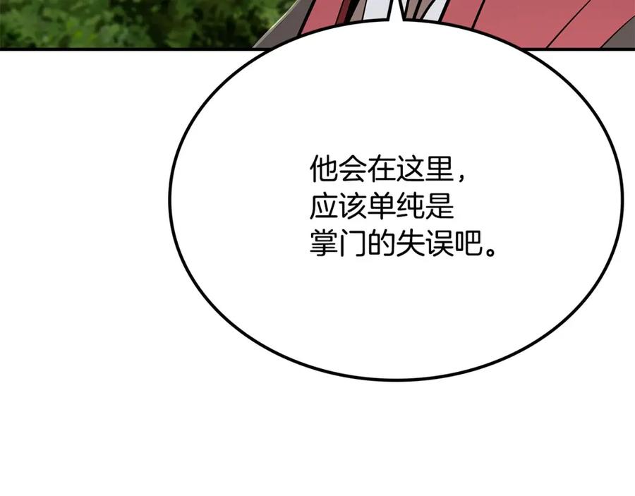 第303页