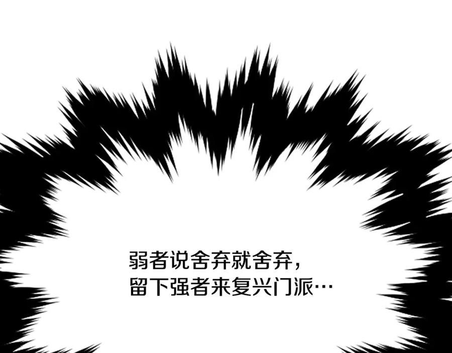 第314页