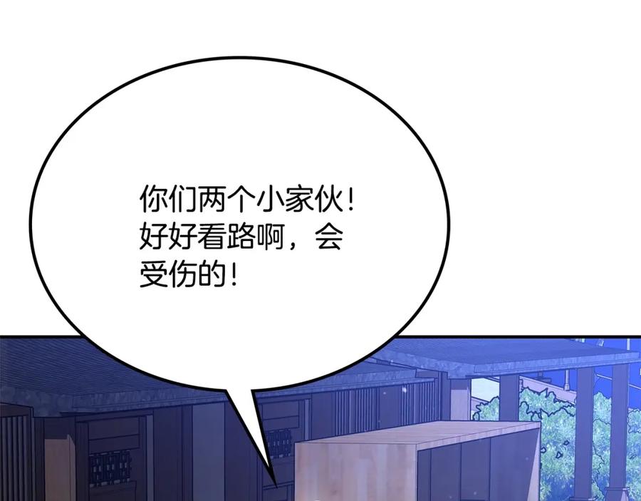 第333页