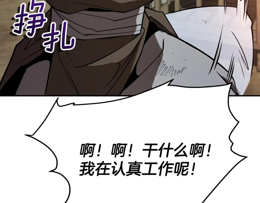 第347页