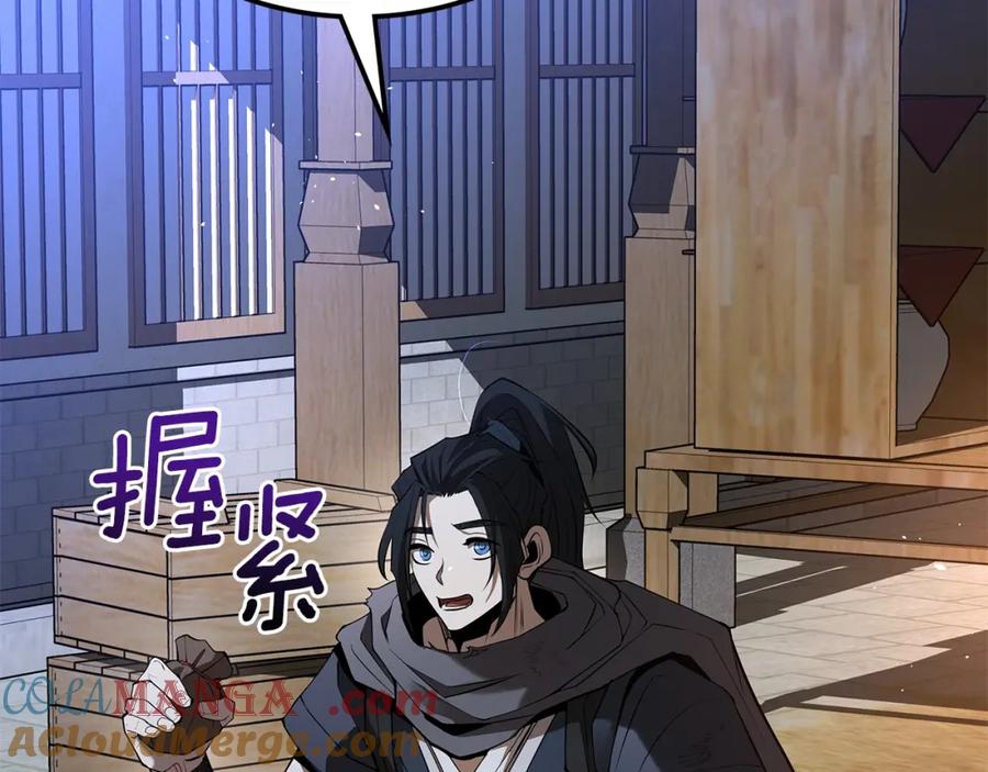第356页