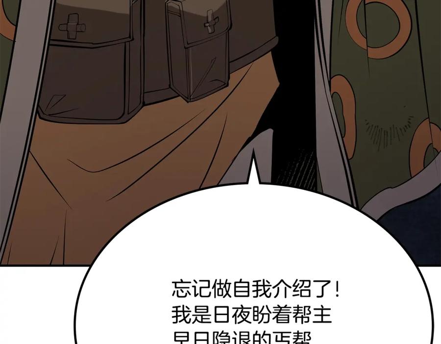 第362页