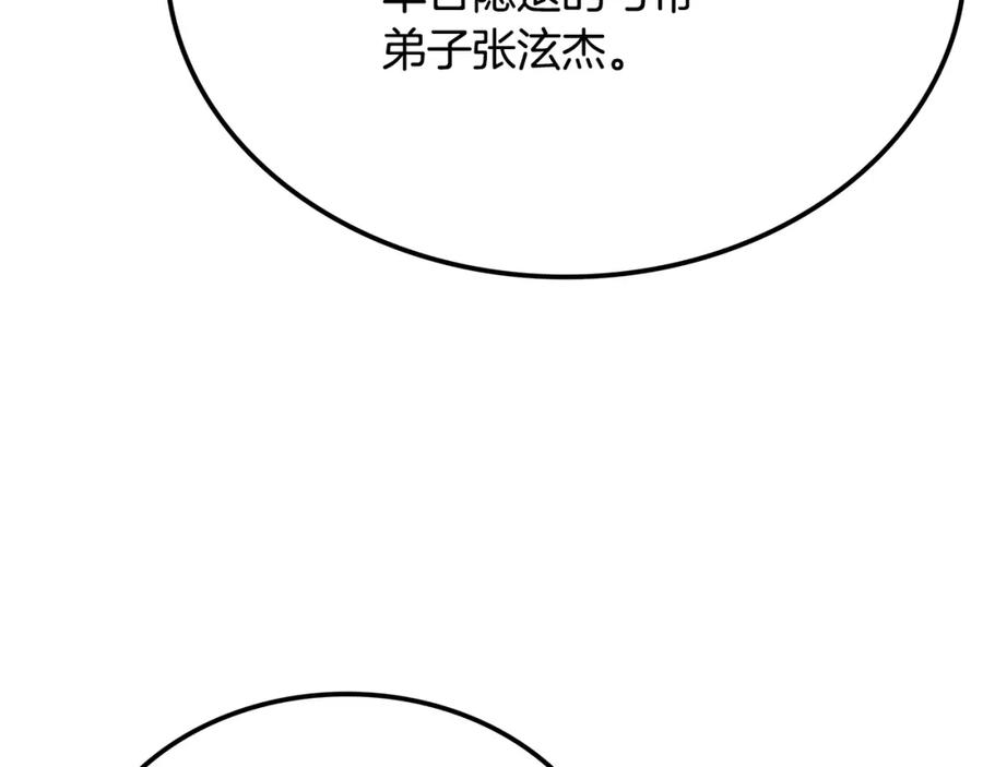 第363页